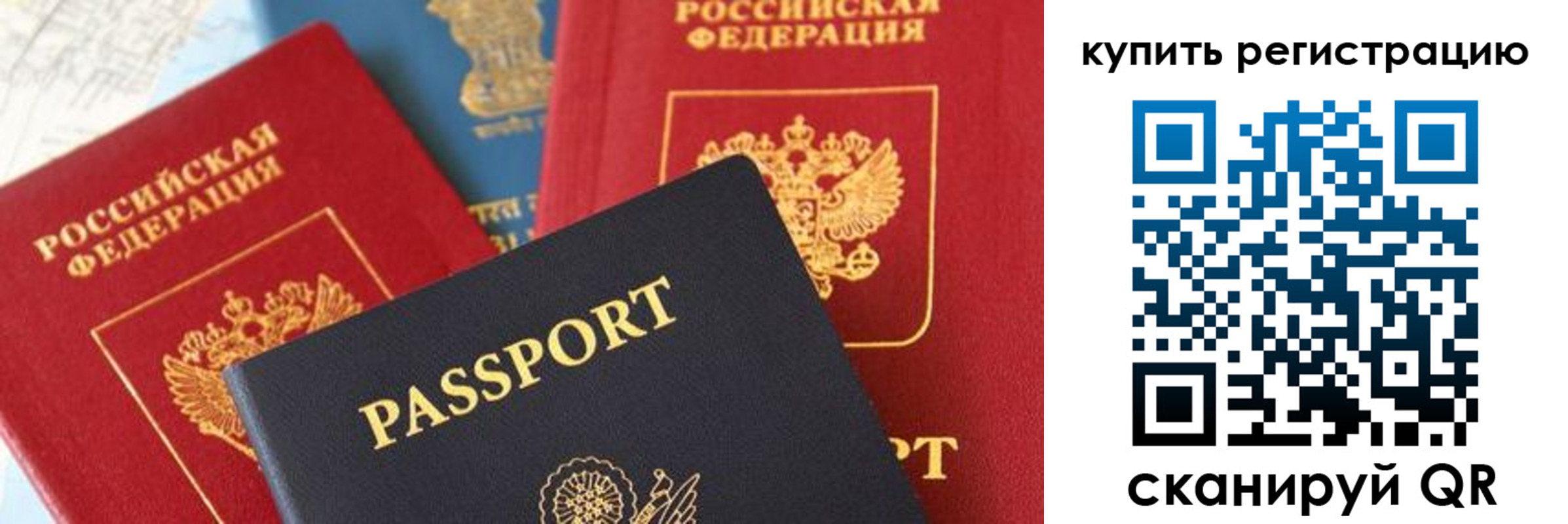 найти адрес прописки в Фурманове