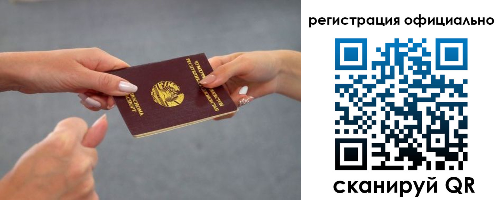 прописка поиск в Фурманове