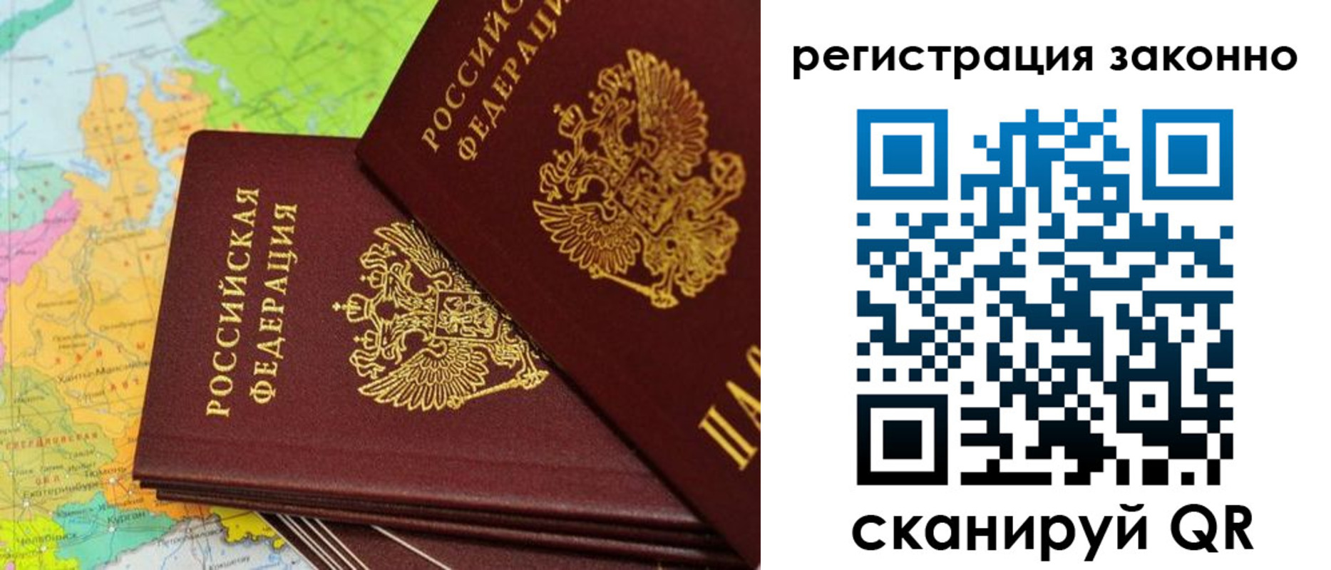 пропишу в квартире в Фурманове