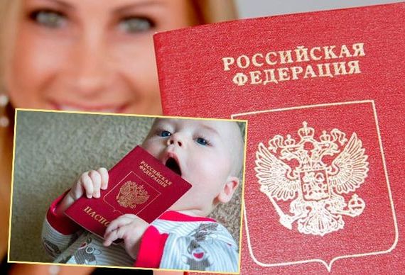 прописка в Фурманове